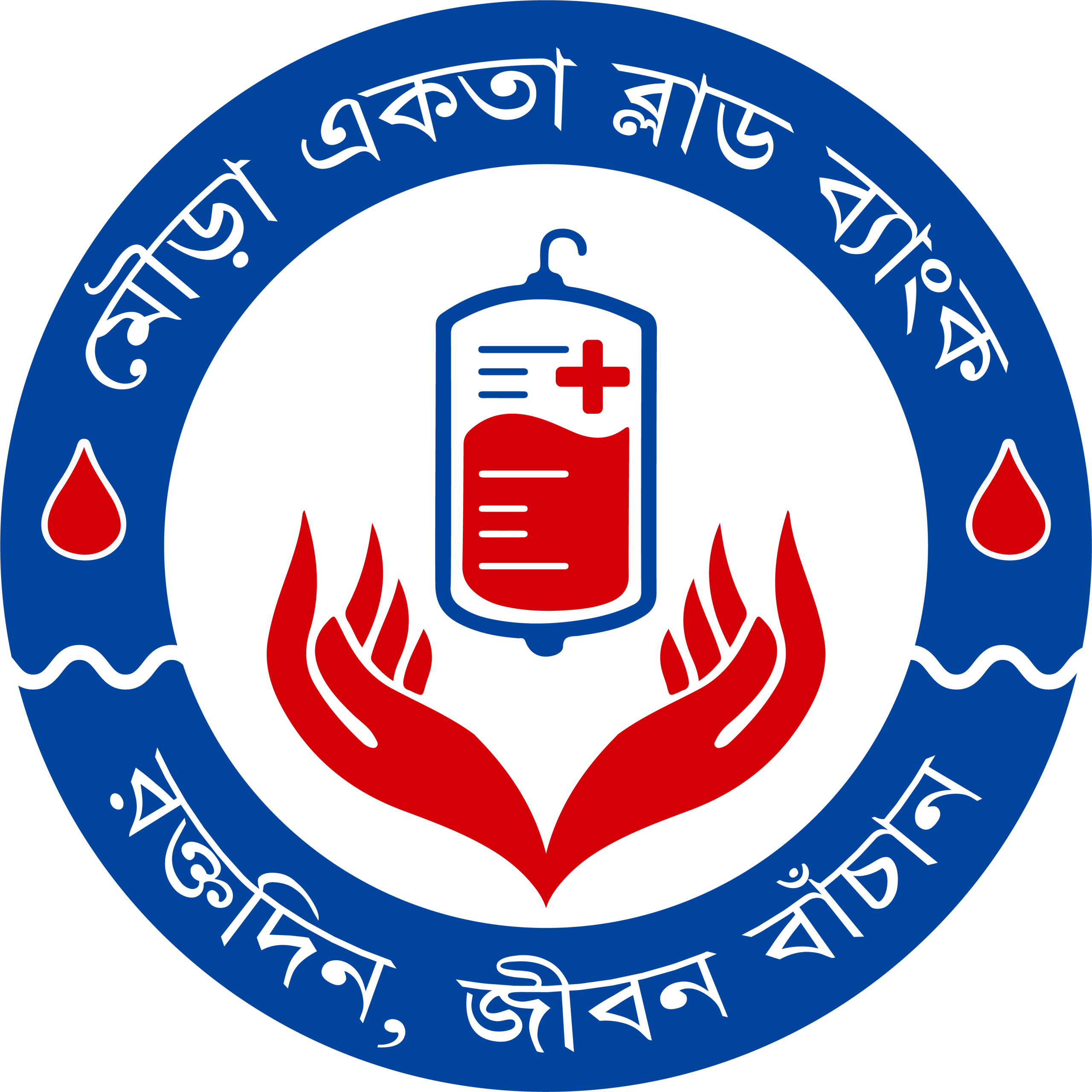 মৌড়া একতা ব্লাড ব্যাংক
